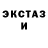 ГАШИШ Ice-O-Lator Erikas Erikauskas