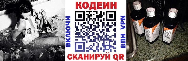 МЕГА сайт  Пучеж  Кодеиновый сироп Lean напиток Lean (лин)  где купить наркоту 