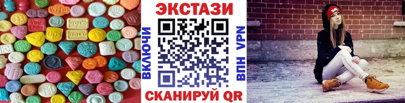 Ecstasy 280 MDMA Пучеж