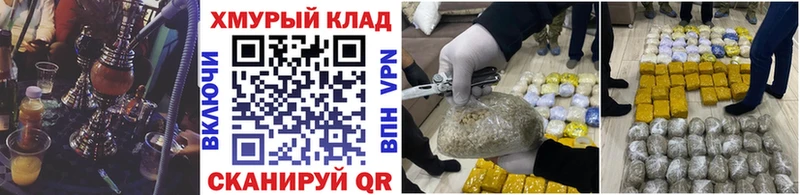 дарк нет состав  Пучеж  Героин афганец 