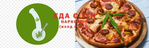 трава Арсеньев