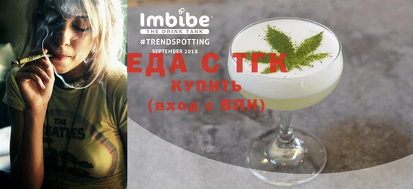 мефедрон VHQ Аркадак