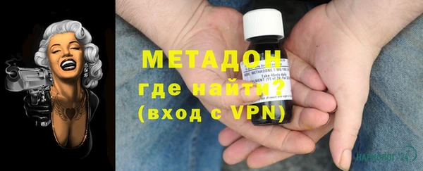 mix Армянск