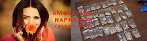 мефедрон VHQ Аркадак