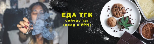 mix Армянск