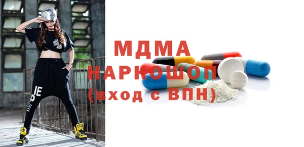 mix Армянск