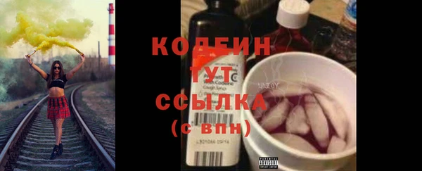 mix Армянск