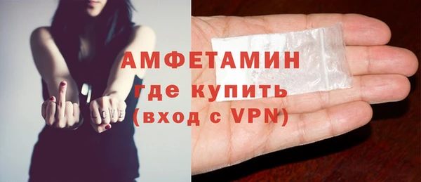 трава Арсеньев
