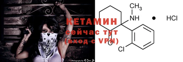 мефедрон VHQ Аркадак