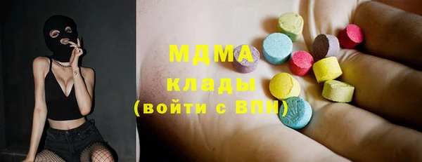 прущие крисы Нефтегорск