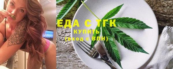 мефедрон VHQ Аркадак