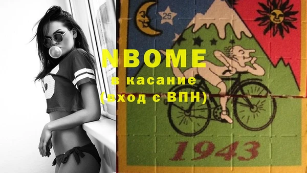 экстази Нефтекумск