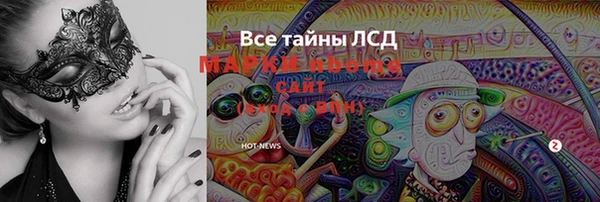 мефедрон VHQ Аркадак