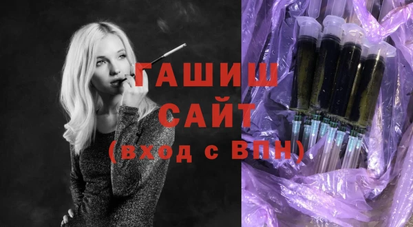 трава Арсеньев