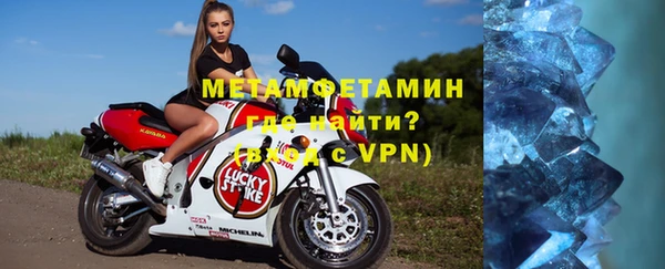 mix Армянск
