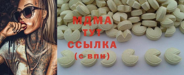 mix Армянск