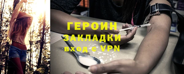 mix Армянск