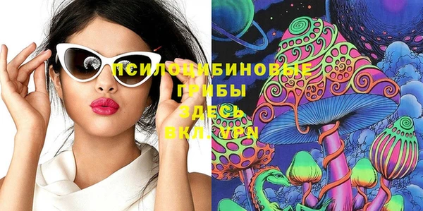 экстази Нефтекумск