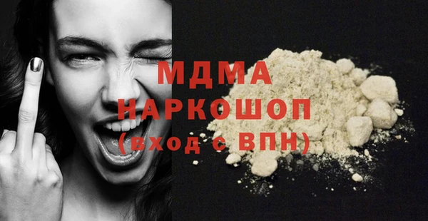 трава Арсеньев
