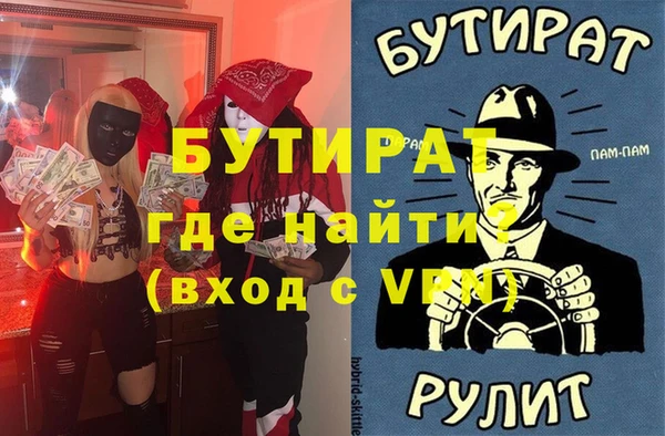 мефедрон VHQ Аркадак