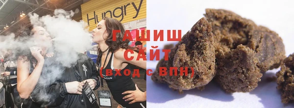 трава Арсеньев