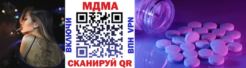 kraken tor Пучеж MDMA VHQ
