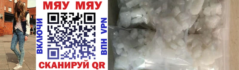 МЕФ mephedrone  blacksprut зеркало  Пучеж 