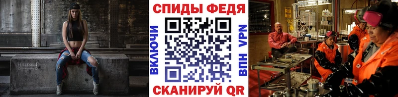 Первитин мет  Пучеж 