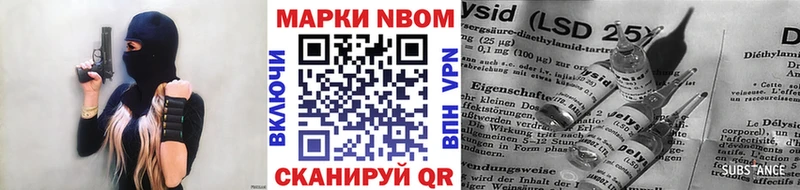 Марки 25I-NBOMe 1,5мг  Пучеж 