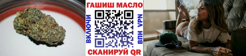 Дистиллят ТГК THC oil Пучеж